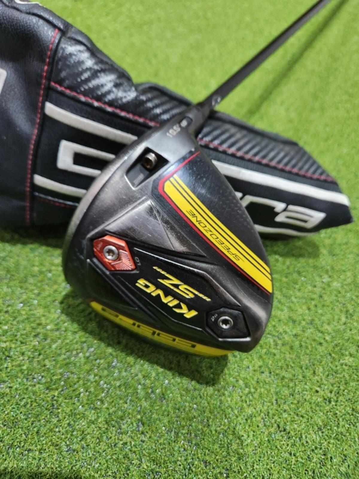 Cobra King SZ Speedzone Driver - 10.5° Loft - Men's RH - UST Helium Stiff Flex